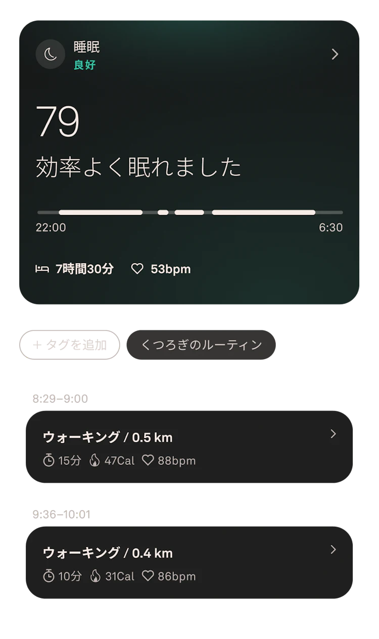 7月の睡眠データを表示するOura Ringのアプリ